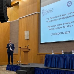 Всероссийская научно-техническая конференция «Радиационная стойкость электронных систем»«СТОЙКОСТЬ – 2025»
